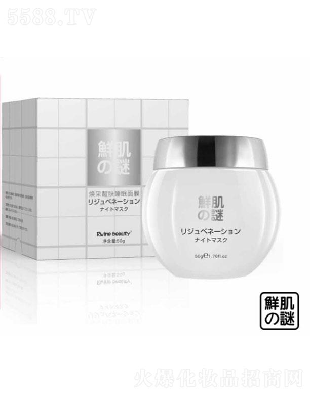 �V���и���  �r��֮�i�������w˯����Ĥ  50g  ���(x��)��