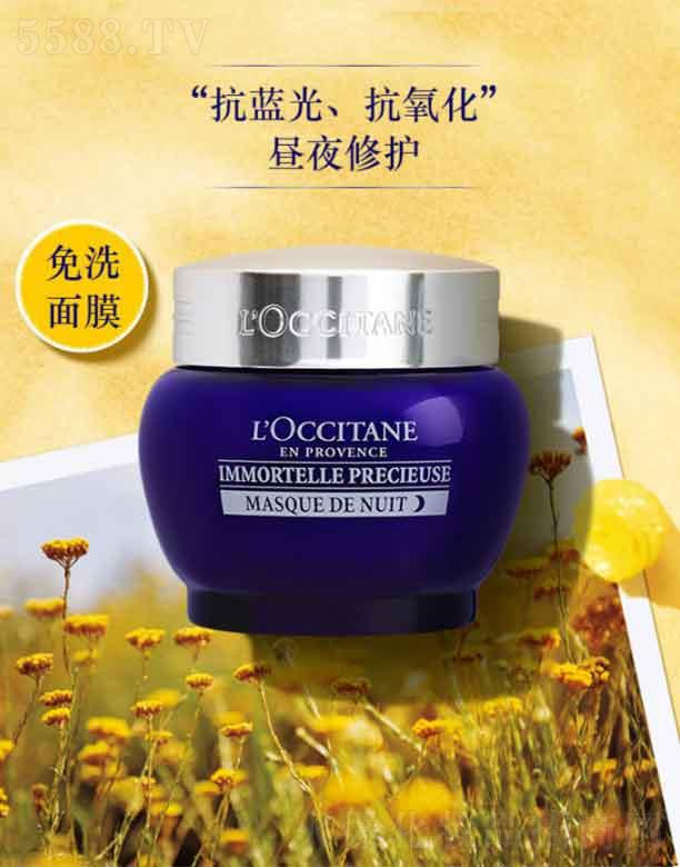 �W�浤Ϟ�ջ�o��˯����Ĥ   50ml  �������ɻ�