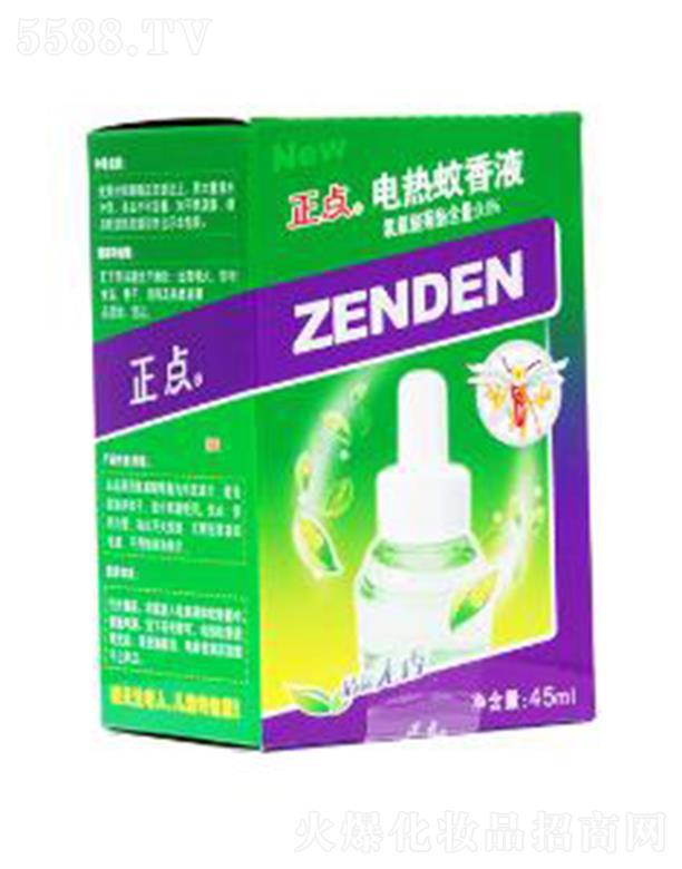 ���c(di��n)B10늟�����Һ�ęM 45ml