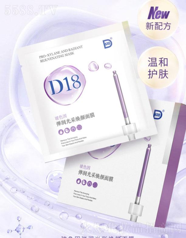 D18��ɫ����Ĥ�NƬ   �aˮ����