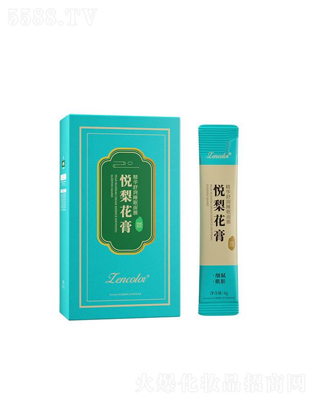 ���ʐ��滨�ྫ�A�杙˯����Ĥ 4gx20�l �a(b��)ˮ����ͿĨʽ��Ĥ