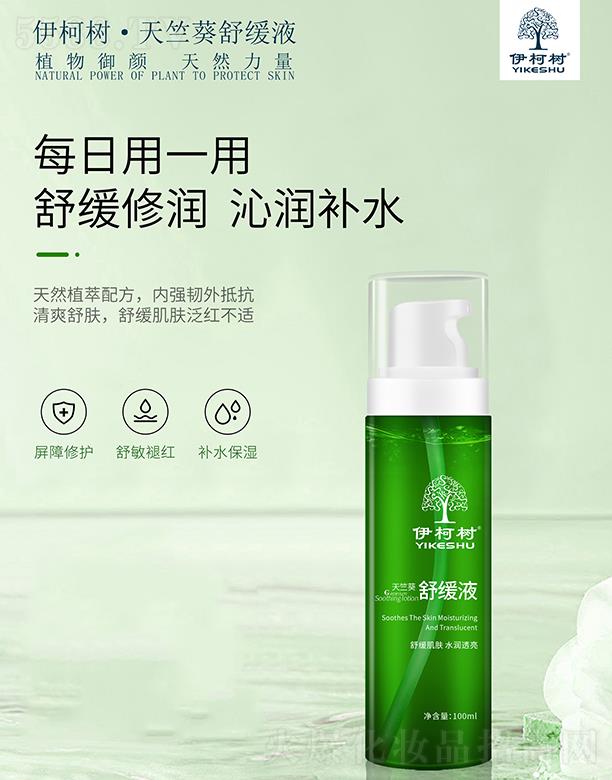 ����(sh��)���ÿ��澏Һ 100ml