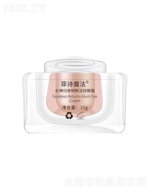 ��Ԋ(sh��)ħ����Ч�o�����o(h��)��˪