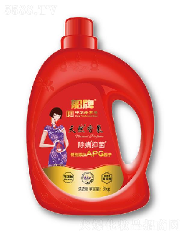 ������Ȼ��ճ����־�ϴ��Һ