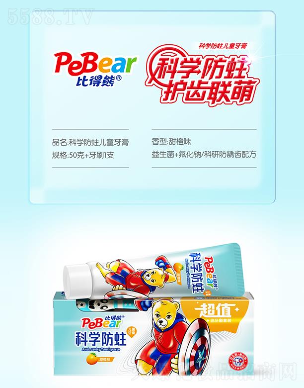 �ȵ��ܿƌW������ͯ���� ���ζ