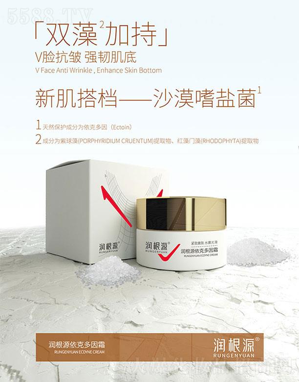 ����Դ���˶���˪