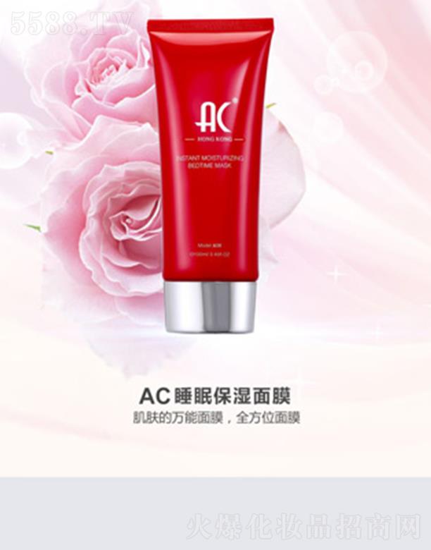 ��ʹɫ��˯�߱�����Ĥ