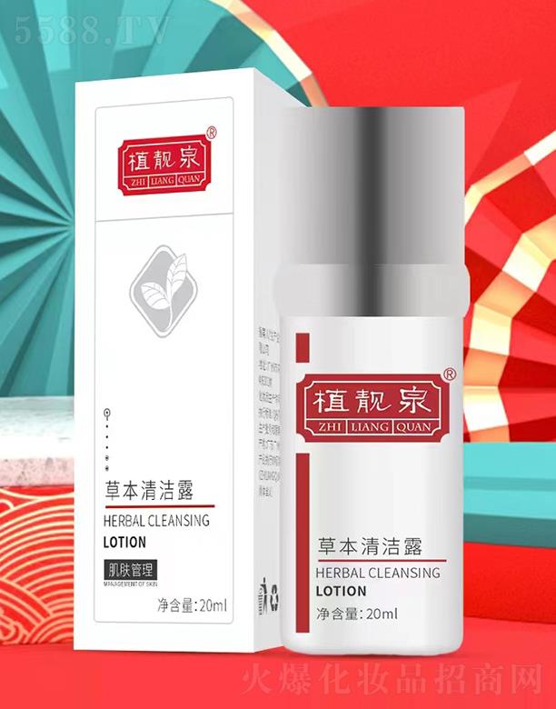 ֲ�nȪ�ݱ��坍¶ 20ml