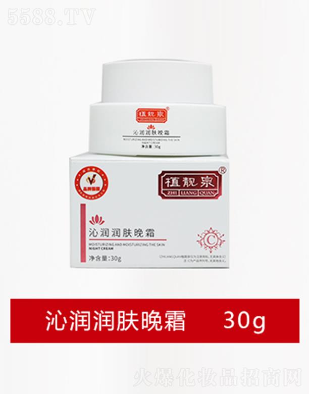 ֲ�nȪ�ߝ����w��˪  30g