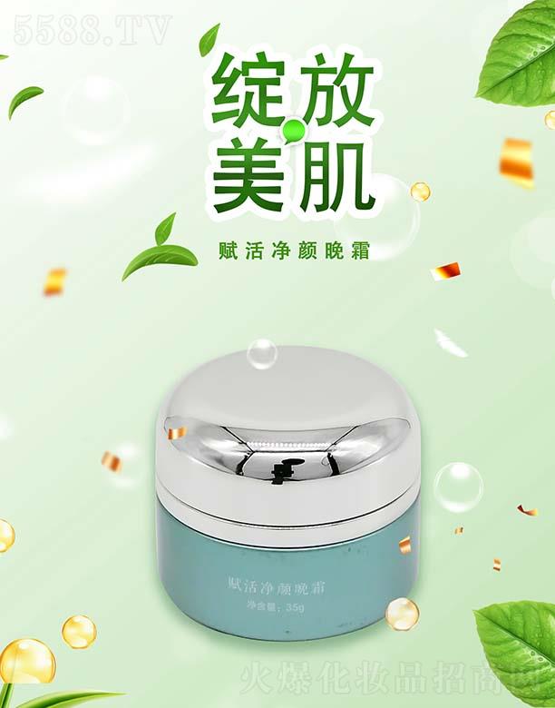 �����x������˪