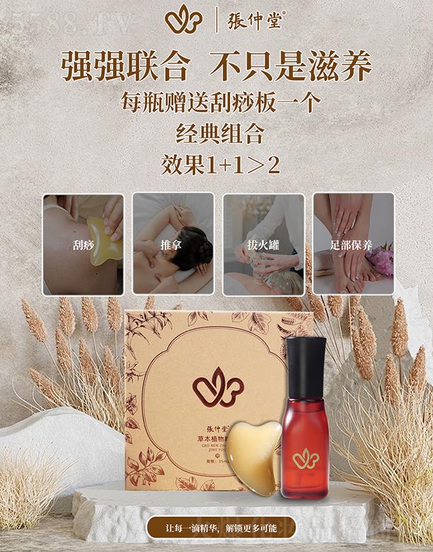 �����òݱ�ֲ������