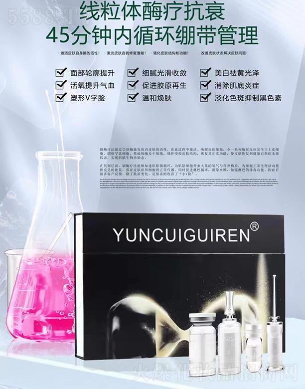 �|���F�˾����wø����˥