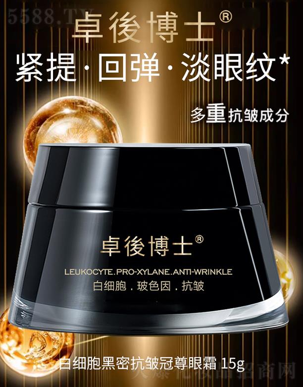 ׿�Ჩʿ�׼�(x��)�����ܿ���������˪ 15g