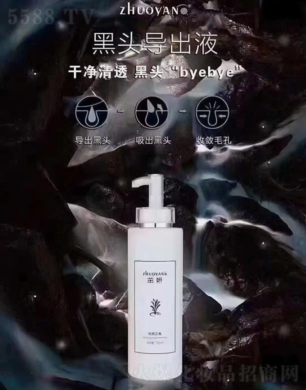 �������^��(d��o)��Һ