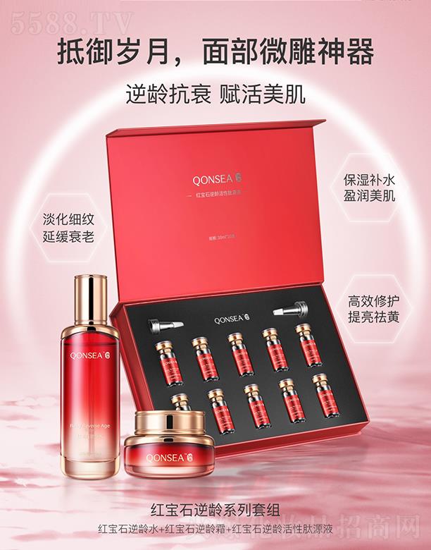 ٻ�tQONSEA�t��ʯ���gϵ��