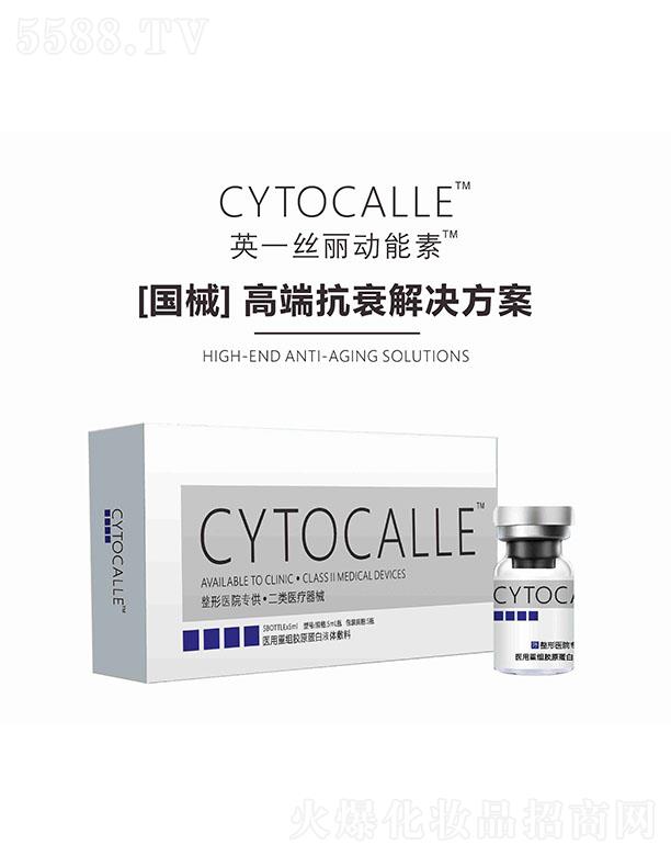 CYTOCALLE�t(y��)���ؽM�zԭ����Һ�w����