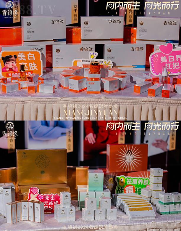 ���\��2024����ؔ��ʢ��a(ch��n)Ʒ