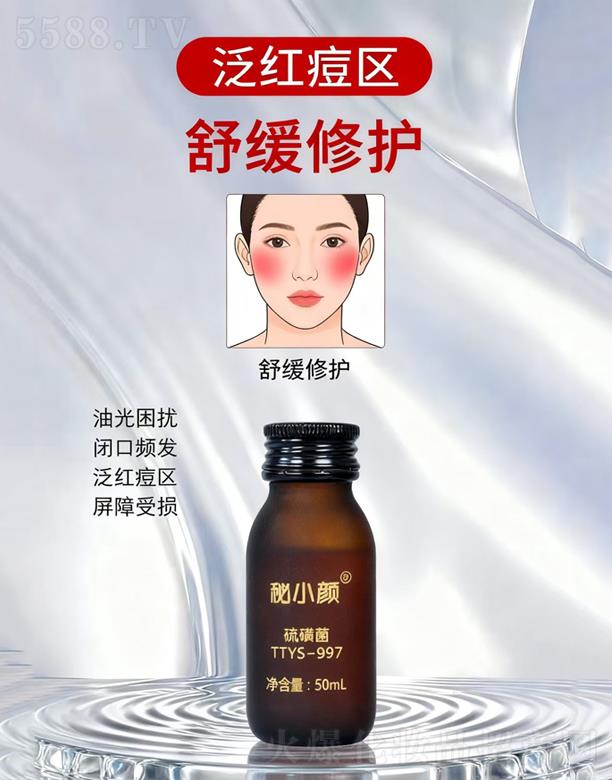 ��С���Ǿ�TTYS-997