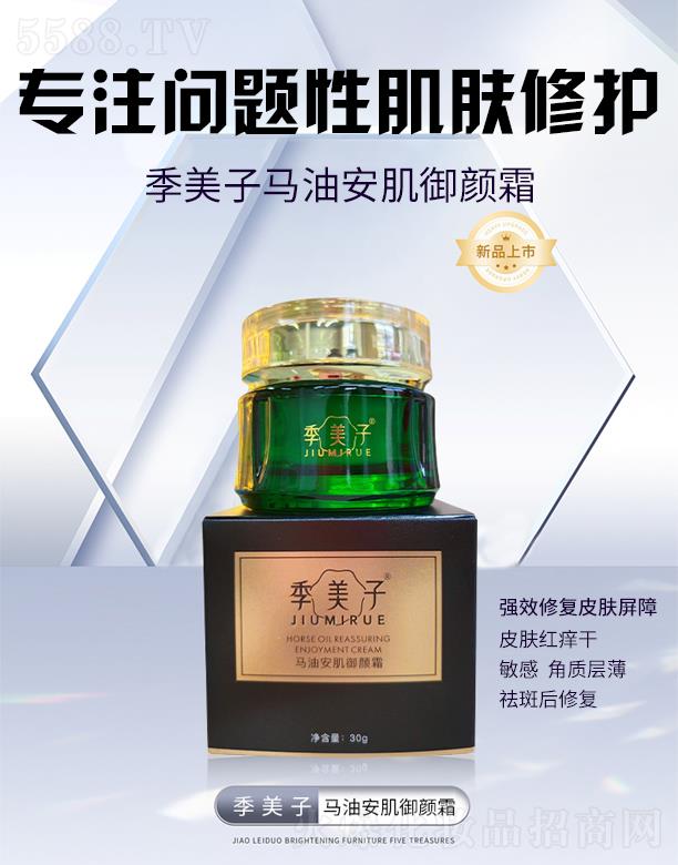 �������R�Ͱ������˪