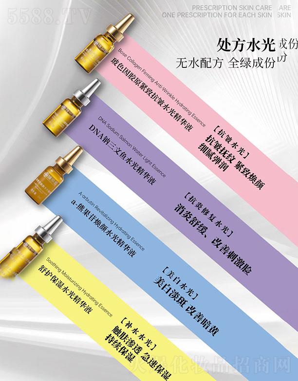 �����ˮ�⾫�AҺ