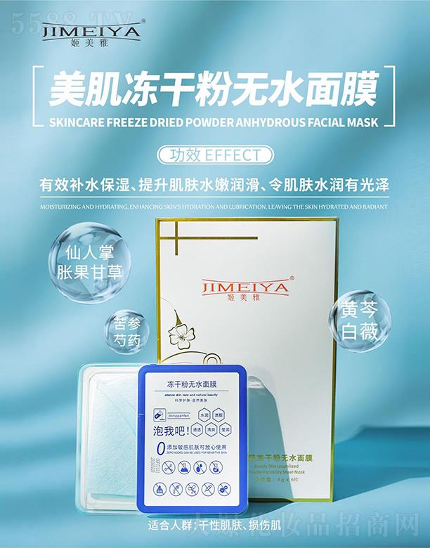 �������������ɷ۟o(w��)ˮ��Ĥ