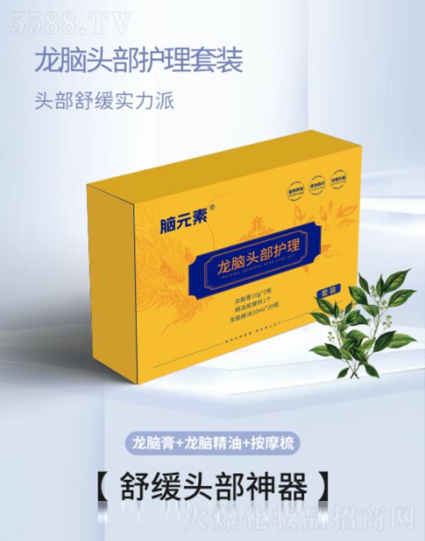 �XԪ�����X�^���o(h��)�����b