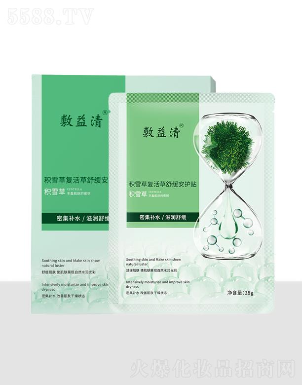 ������eѩ�ݏ�(f��)����澏���o(h��)�N