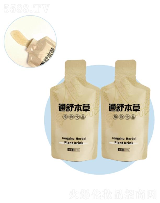 ͨ�汾��ֲ���Ʒ