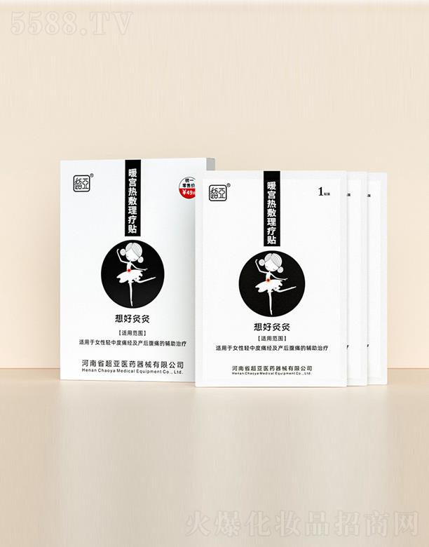 ����ʡ�����t(y��)ˎ��е���޹�˾����þľ�-ů�m�N