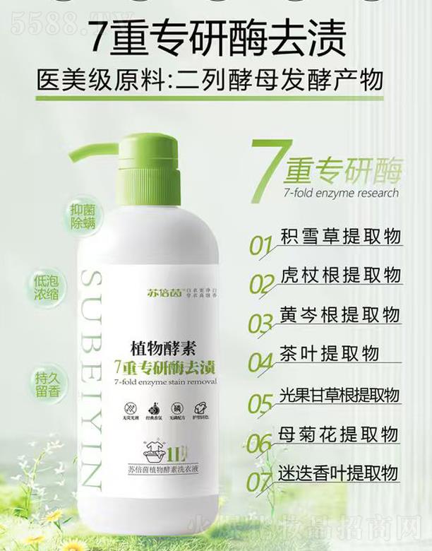 ɽ�|ů���_�t(y��)����е���޹�˾���K����ݱ�ֲ�����ϴ��Һ