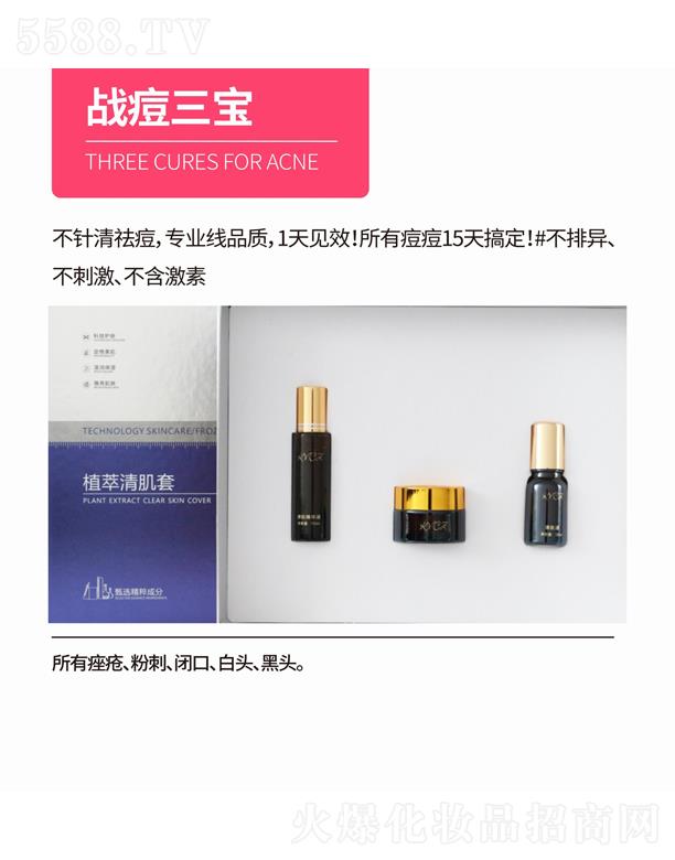 �����������Ƽ����޹�˾���A�����wֲ���弡��