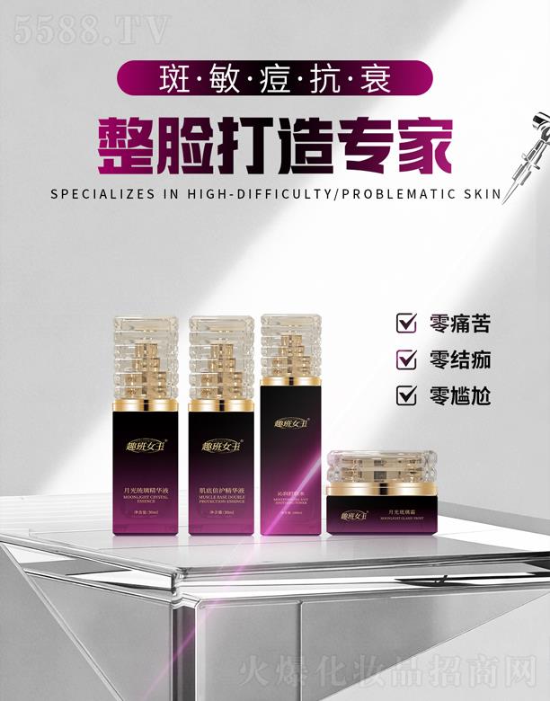 �V����̻��yƷ���޹�˾��Ȥ��Ů���ļ���