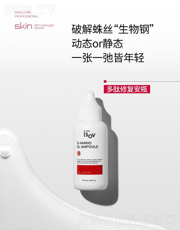 ���B�fݼ���F���޹�˾��ISOV�����ޏ�(f��)��ƿ