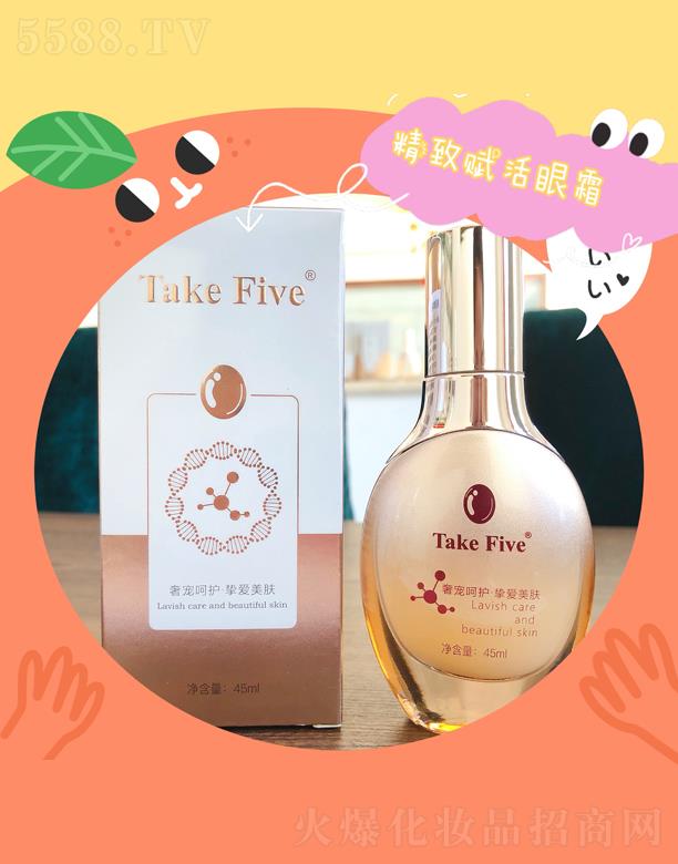 TakeFive �����x����˪