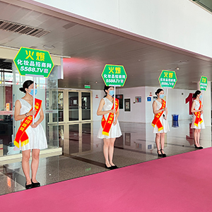 �𱬻��yƷ���̾W(w��ng)���2022�������I(y��)���[��(hu��)