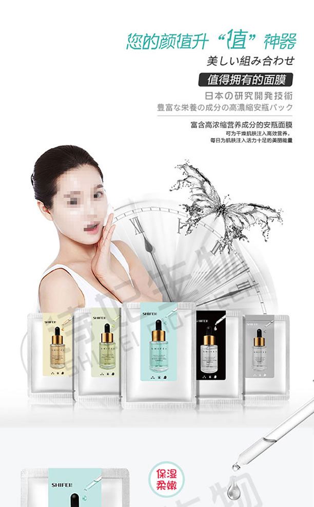 ��ƿ���A��Ĥ���±�Ʒ��