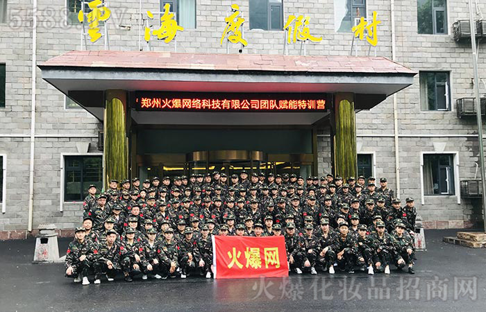 重走紅色之路，感召紅色精神