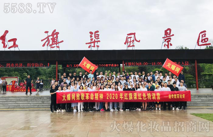 堅(jiān)毅紅旗渠，鑄力火爆魂