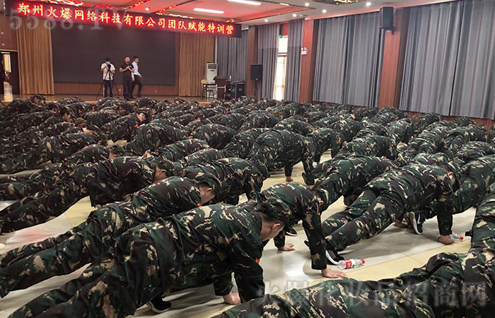 2020賦能加持 自我突破