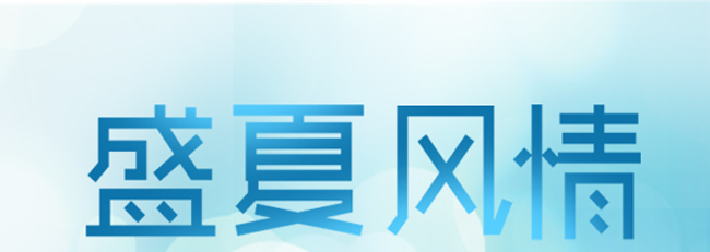 �Z�����Ч���B(y��ng)��Ĥ