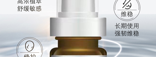 �t���渻��ϩ���g���AҺ