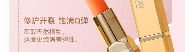 JESSKAYõ�徫�����o(h��)�ڼt����