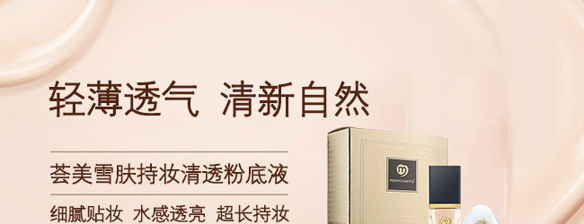 �C��ѩ�w�֊y��͸�۵�Һ