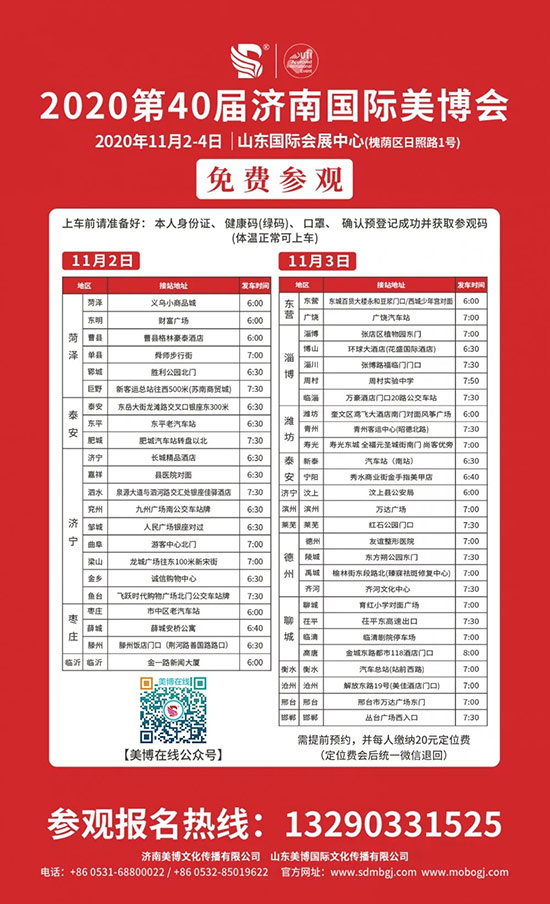 ���M(f��i)���܇(ch��)