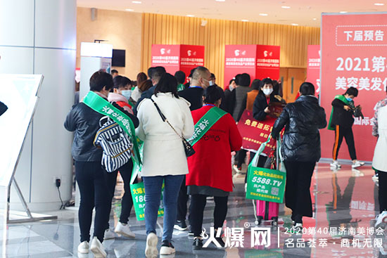 直擊濟(jì)南美業(yè)博覽會(huì)現(xiàn)場(chǎng),第二天更多精彩來(lái)襲,把握更多商機(jī) 直擊濟(jì)南美業(yè)博覽會(huì)現(xiàn)場(chǎng),第二天更多精彩來(lái)襲,把握更多商機(jī)