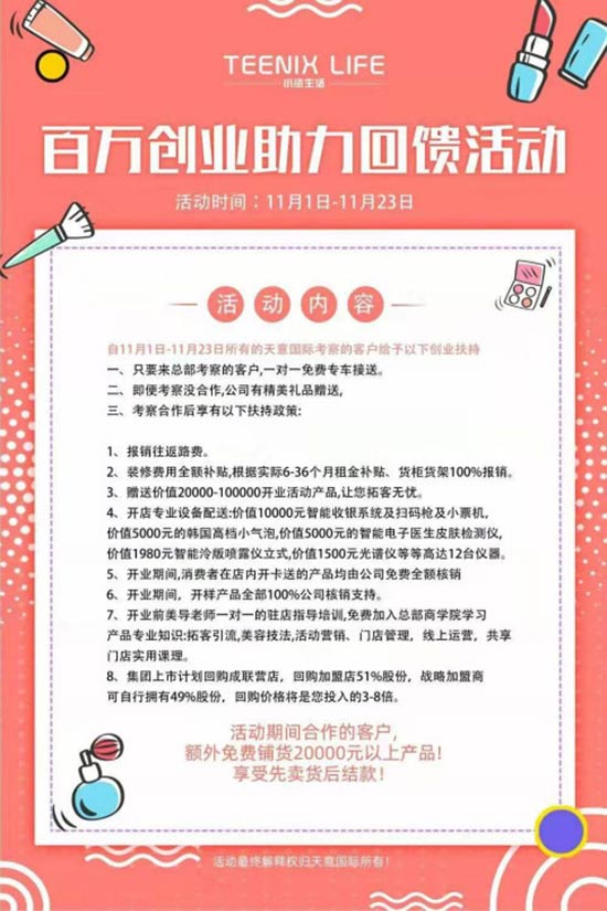 小資生活 小資生活