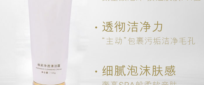 ���Ƀ�͸�坍˪