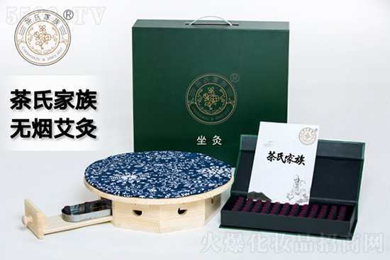 茶氏家族無煙艾灸 茶氏家族無煙艾灸