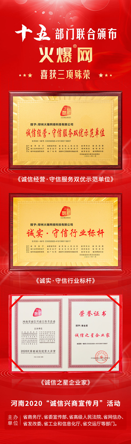 ϲӍ���𱬾W(w��ng)���ͨ�^����ʡ���¼��g(sh��)��I(y��)�J(r��n)����