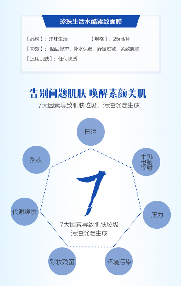 ��������ˮ��o����Ĥ